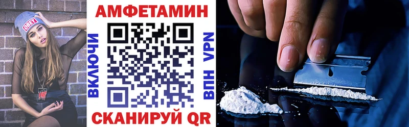 Амфетамин Premium магазин наркотиков Светогорск