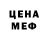 Печенье с ТГК конопля Egor Becker