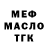 Дистиллят ТГК концентрат Pavel Tih