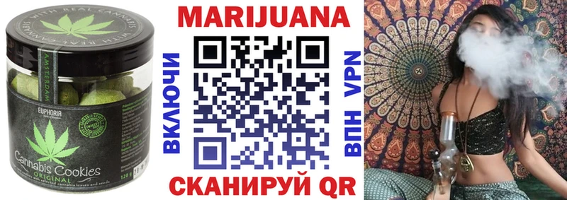 Canna-Cookies марихуана kraken рабочий сайт Светогорск