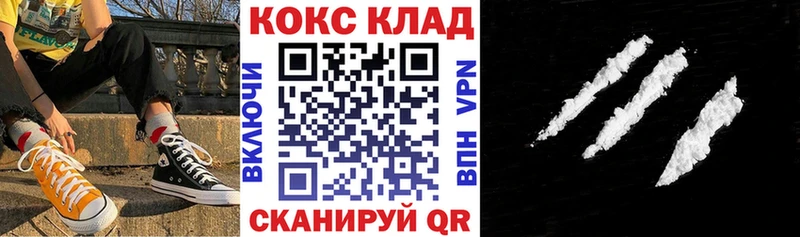 omg как зайти Светогорск Кокаин Колумбийский продажа наркотиков