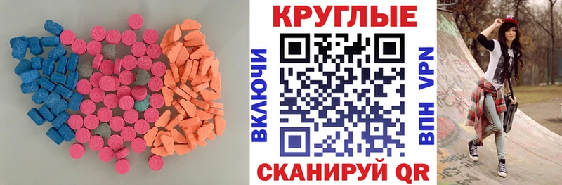 Экстази Cube Светогорск