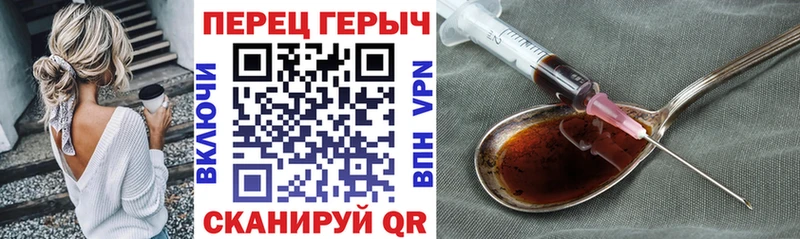 где купить наркоту Светогорск ОМГ ОМГ вход ГЕРОИН герыч