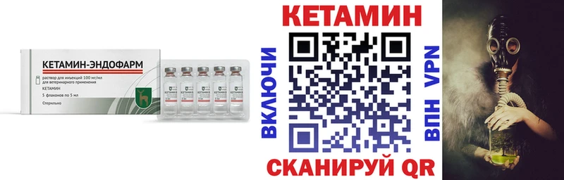 магазин  наркотиков  Светогорск  Кетамин VHQ 