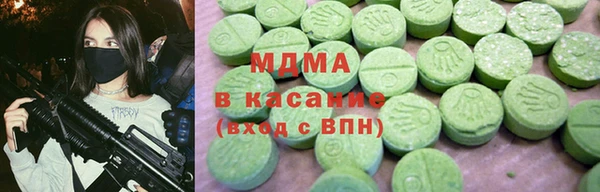 мефедрон VHQ Ельня