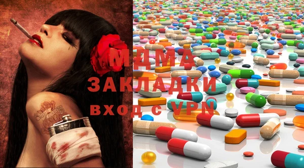 метадон Протвино