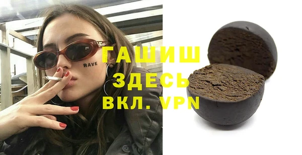 амфетамин Приозерск