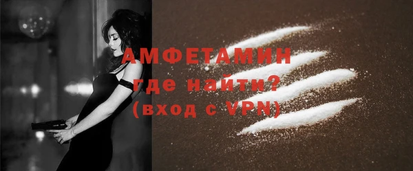 мефедрон VHQ Ельня