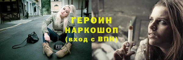 мефедрон VHQ Ельня
