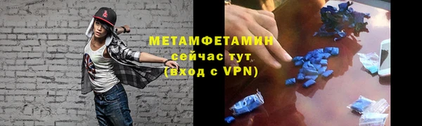 мет Ростов
