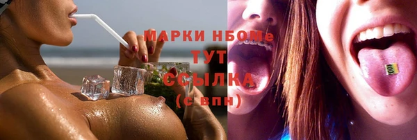 альфа пвп Дмитров