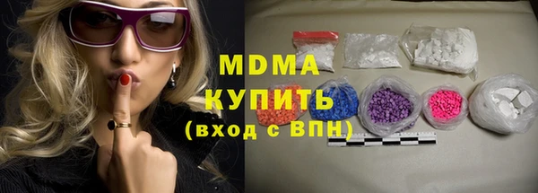 ГАЛЛЮЦИНОГЕННЫЕ ГРИБЫ Елабуга