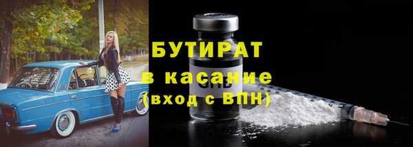 трава Саяногорск