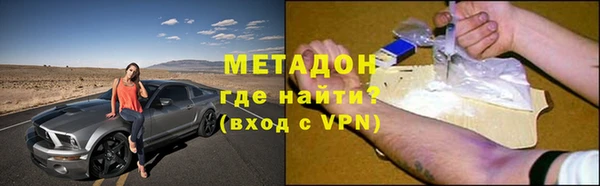 метадон Россошь
