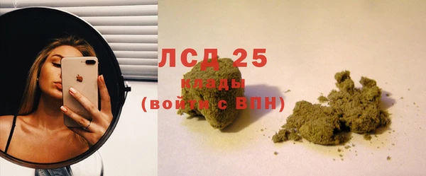 мефедрон VHQ Ельня