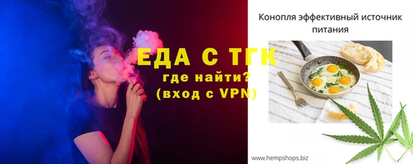 ГАЛЛЮЦИНОГЕННЫЕ ГРИБЫ Елабуга