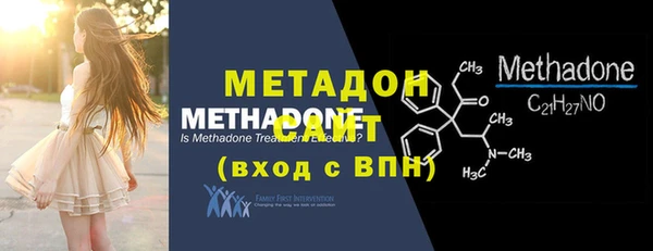 кокаин VHQ Дмитровск