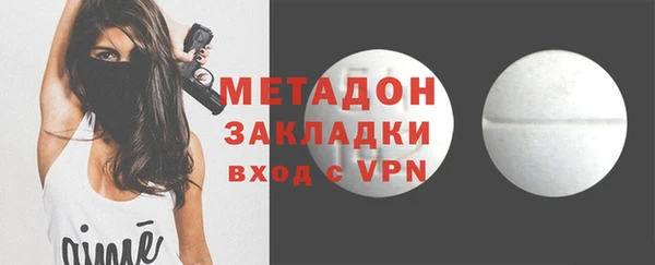 мефедрон VHQ Ельня