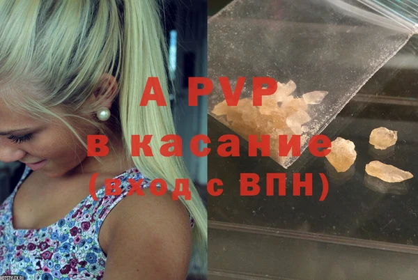 мефедрон VHQ Ельня