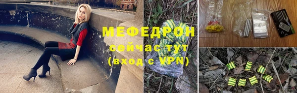 мдма Сафоново