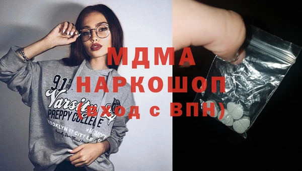 альфа пвп Рославль