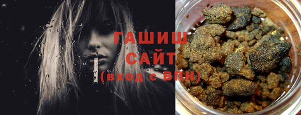 альфа пвп Рославль