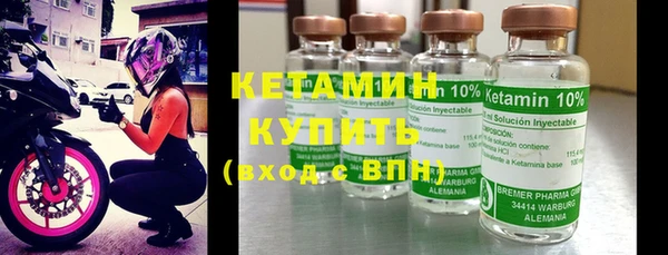 амфетамин Приозерск