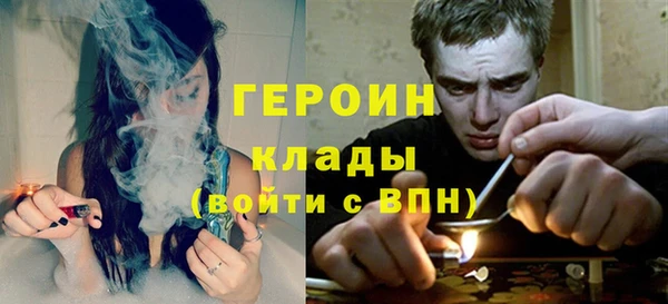 мефедрон VHQ Ельня