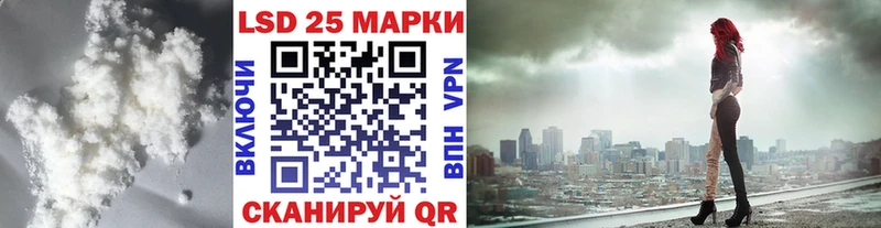 купить наркотики сайты  Светогорск  ЛСД экстази кислота 