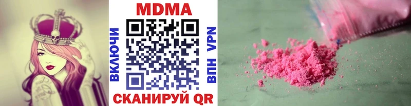 MDMA молли  даркнет сайт  Светогорск 