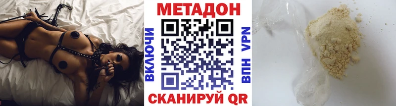 Метадон мёд  ОМГ ОМГ онион  Светогорск 
