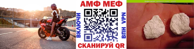 МЕТАМФЕТАМИН витя  закладка  дарк нет официальный сайт  Светогорск 