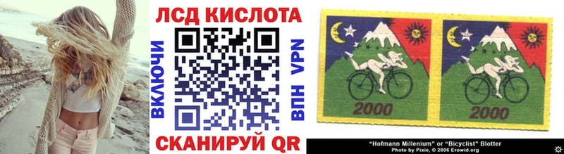 Марки 25I-NBOMe 1,5мг  Светогорск 