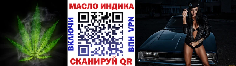 ТГК THC oil  купить закладку  Светогорск 